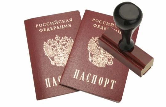 прописка в Снежногорске